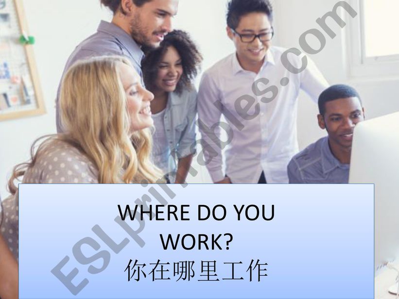 Where Do You Work? powerpoint