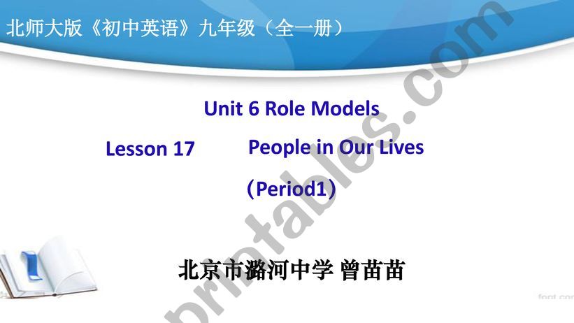 people in our lives powerpoint