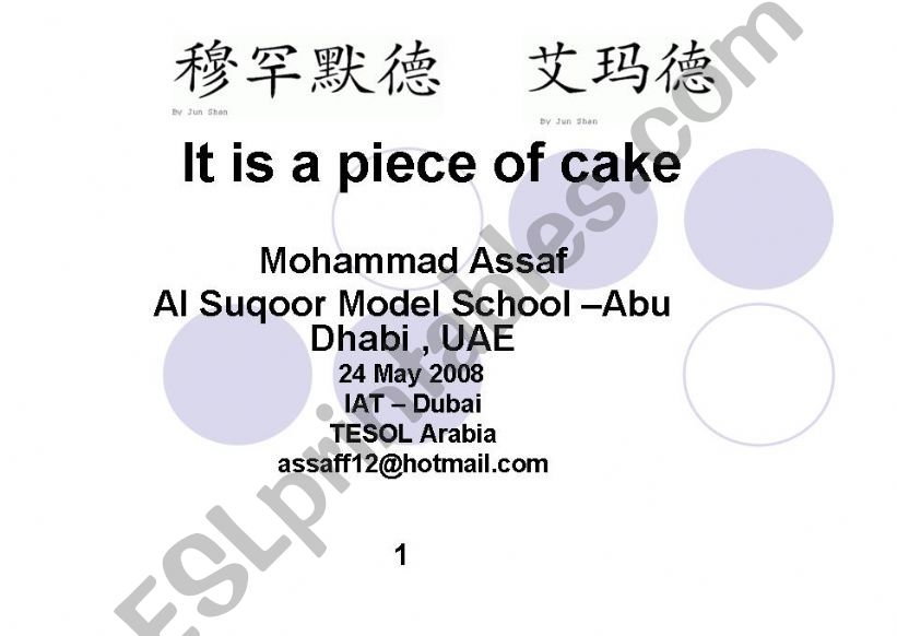 It is a piece of cake! powerpoint