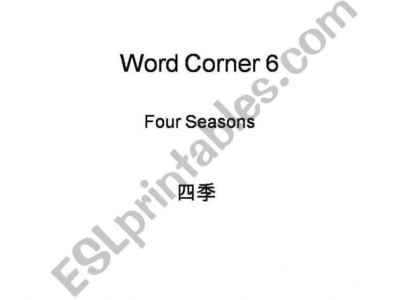 Word Corner 6 New Crown 1 powerpoint
