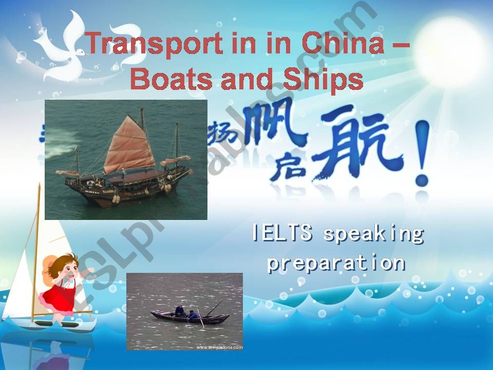 Boats in China powerpoint