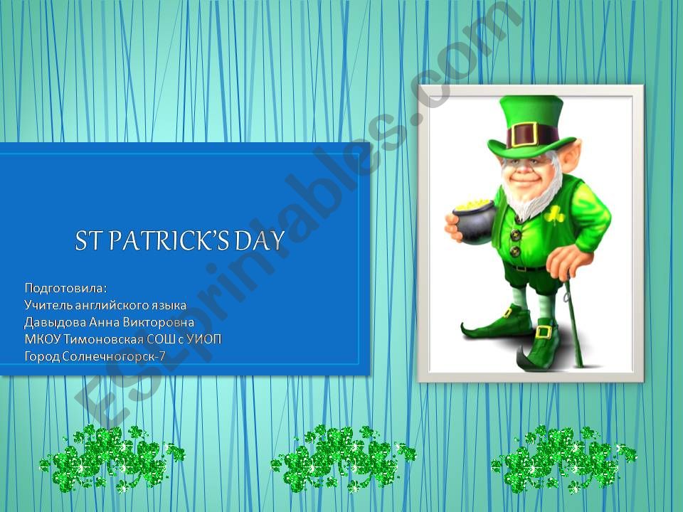 St. Patricks Day powerpoint