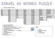 Israel 60 words puzzle