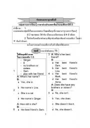 English Worksheet: There is