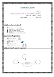 English worksheet: use of am - is are