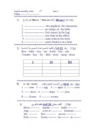 English Worksheet: quiz for the 5th grade