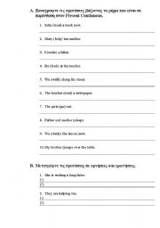 English Worksheet: PRESENT CONTINUOUS - EXERCISES