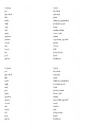 English Worksheet: Vocabulary