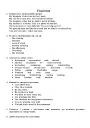 English worksheet: test for children
