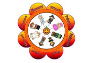 Halloween Flower Puzzles Showing Halloween Costumes and Their Names (2 Puzzles with 16 pieces per puzzle)