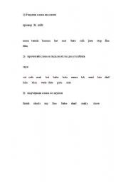English worksheet: Phonetics