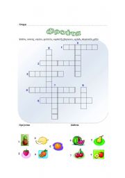English Worksheet: Crossword (fruit)
