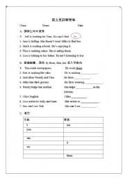 English worksheet: Verbs which can take two objects, direct and indirect, are ditransitive.