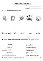 English Worksheet: birthday party worksheet