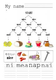 English worksheet: M and N Listening Pyramid