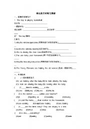 English Worksheet: exercise for present continuous