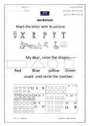 English Worksheet:  alphabets worksheet for kids
