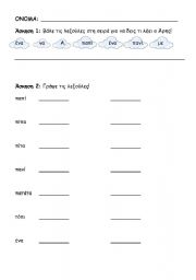 English Worksheet: WRITE  THE  WORDS