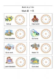 English Worksheet: Time and activities