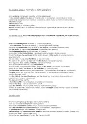 English Worksheet: Articles