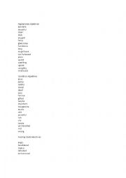 English Worksheet: All adjectives