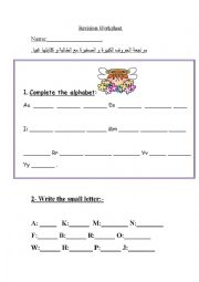 English Worksheet: revision for the alpahbet
