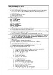 English Worksheet: Articles