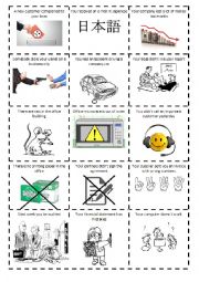 English Worksheet: Problems at work part 2