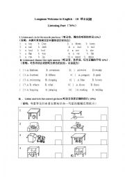 LWTE1B FINAL TEST