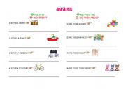 English Worksheet: Toys - Yes/No questions