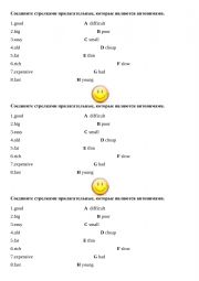 English Worksheet: Opposite adjectives