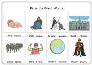 English Worksheet: Peter the Great Word Map