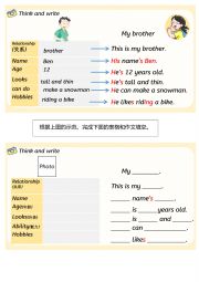 English Worksheet: family introduction