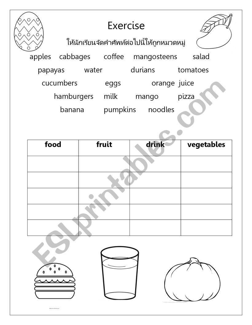 food  worksheet