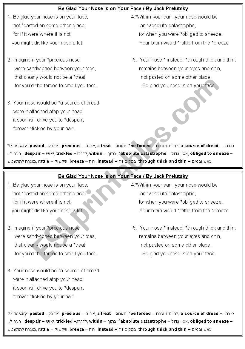 A song worksheet