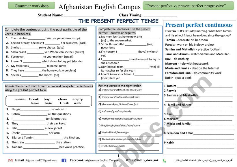 Present Perfect Vs Present Perfect Progressive ESL Worksheet By Edriss