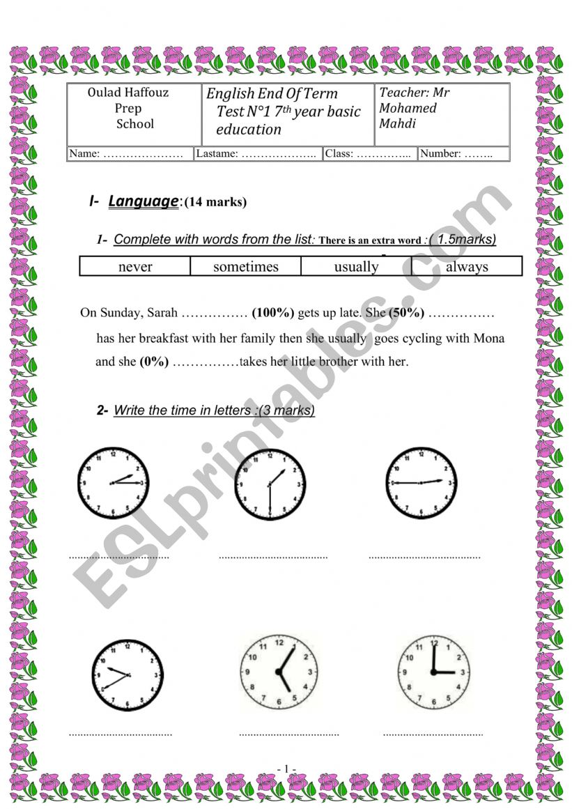 English End Of Term Test N1 7th year basic education