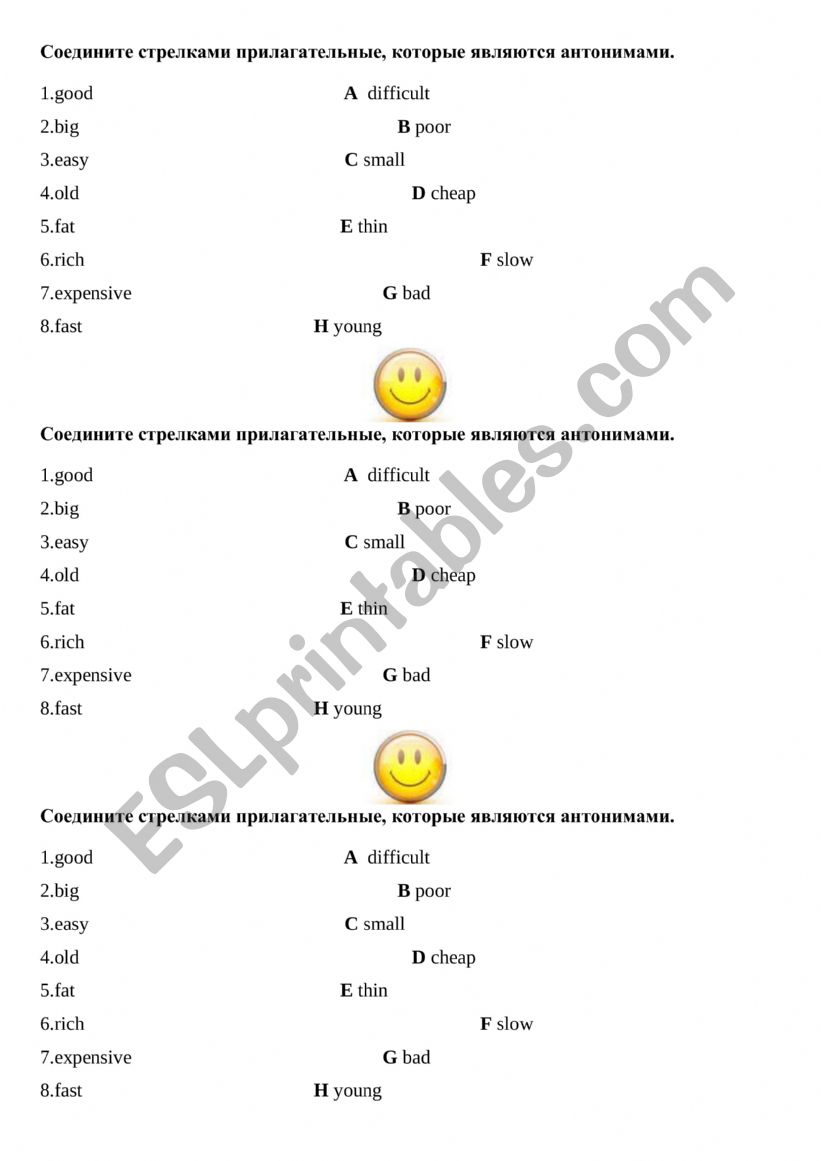 Opposite adjectives worksheet