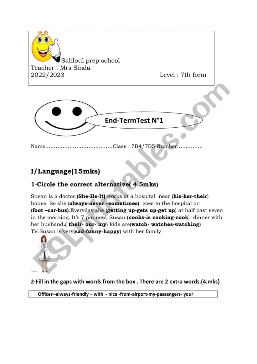 7th form end term test worksheet