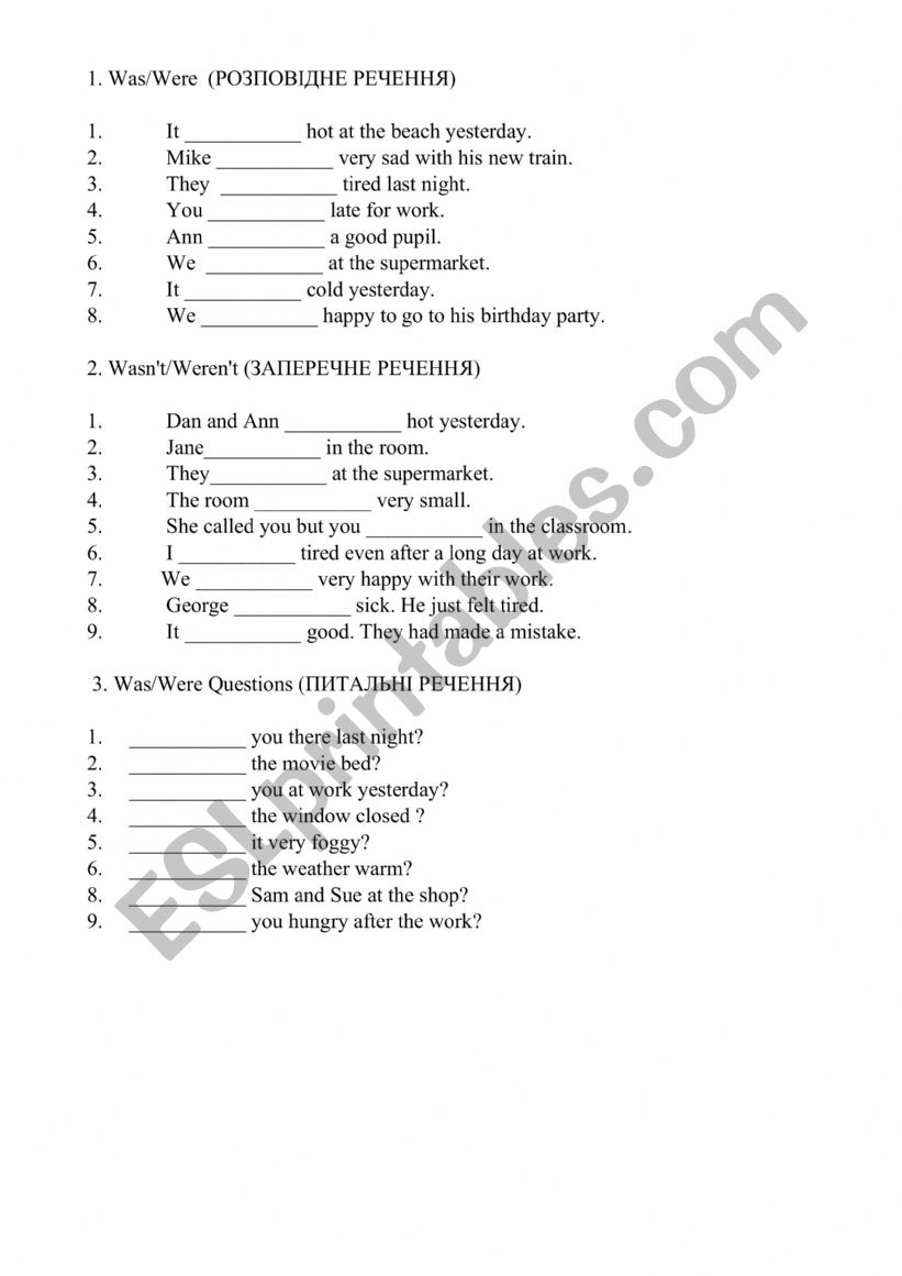 Was/ Were worksheet