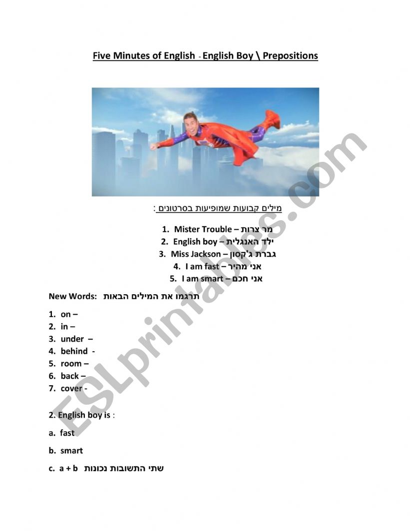 ENGLISH BOY - PREPOSITIONS worksheet