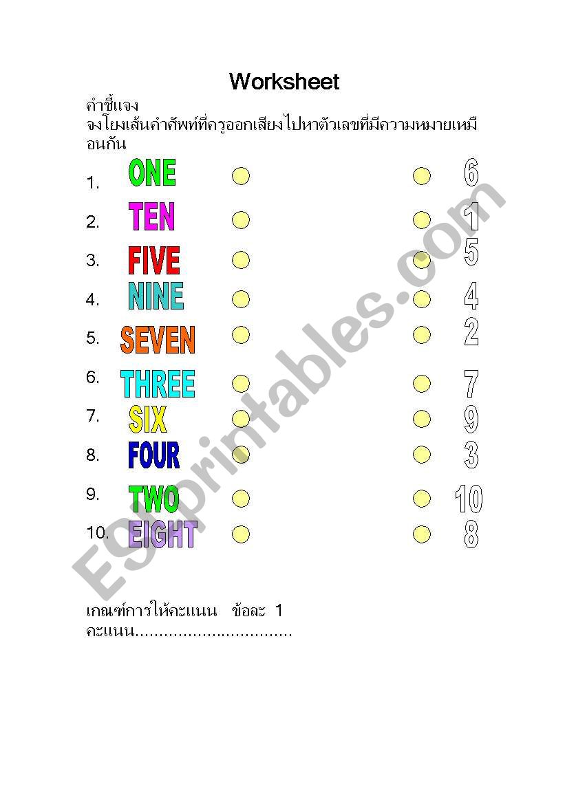 english worksheets number