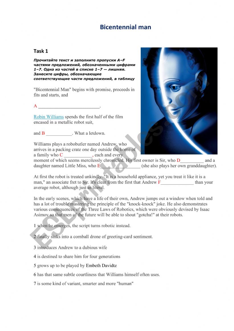 Biecentennial man worksheet