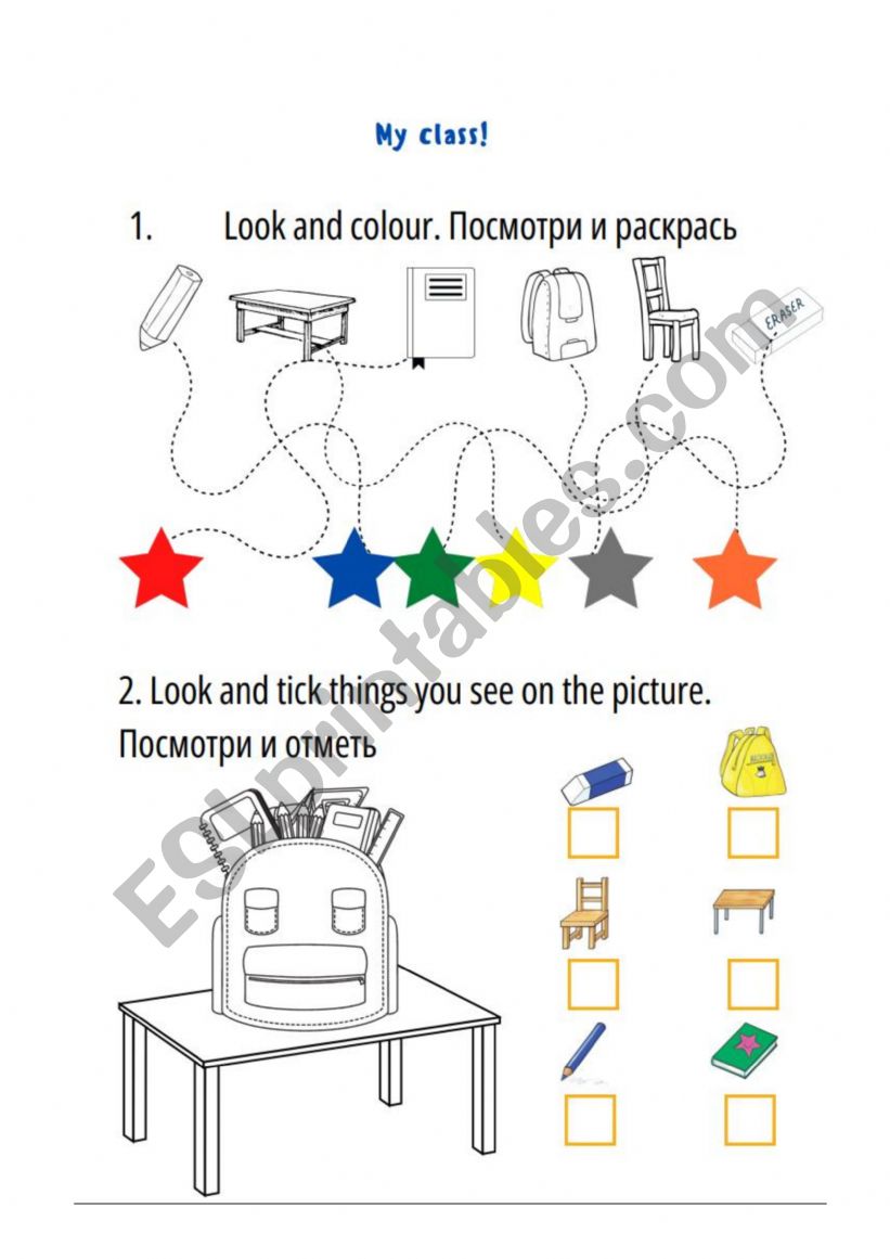 My class  worksheet