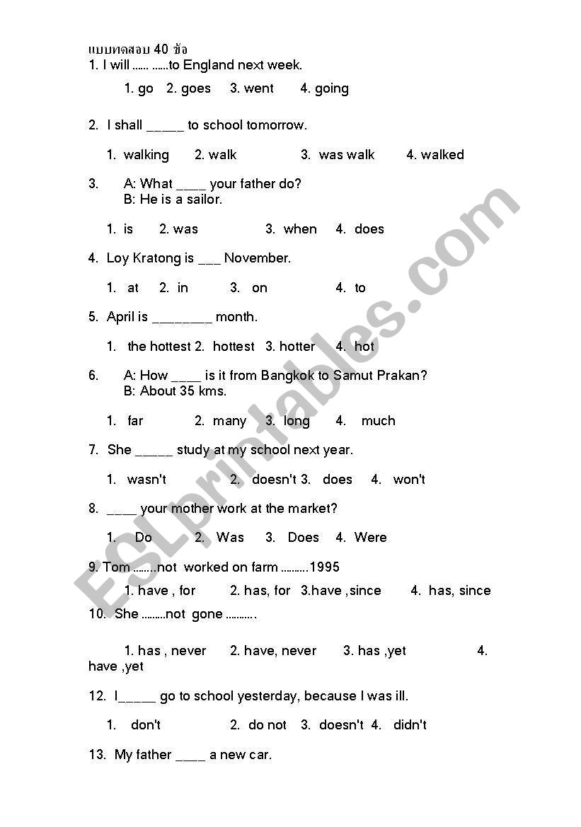 tense test worksheet