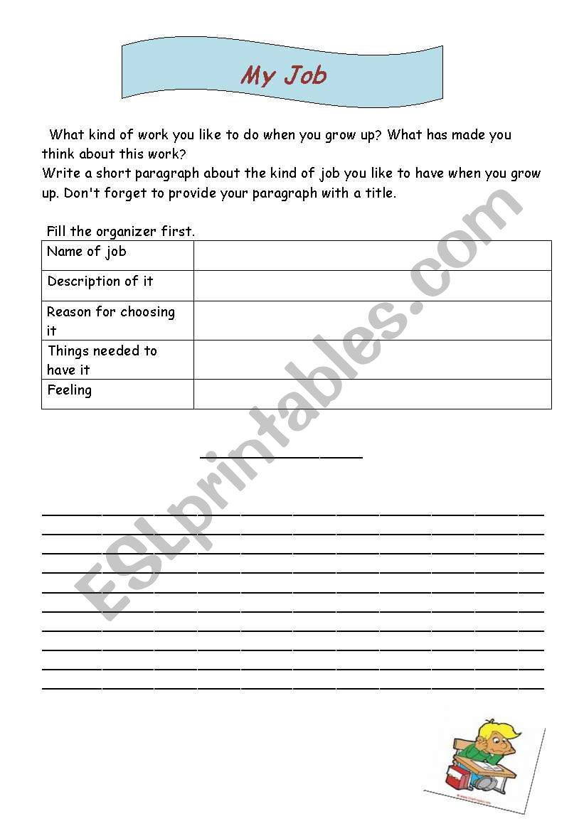 My Future Job worksheet