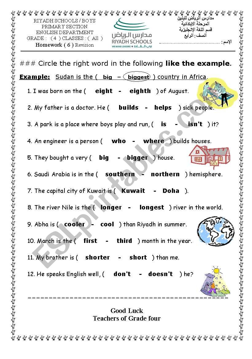 General worksheet