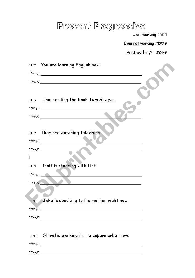 PRESENT PROGRESSIVE worksheet