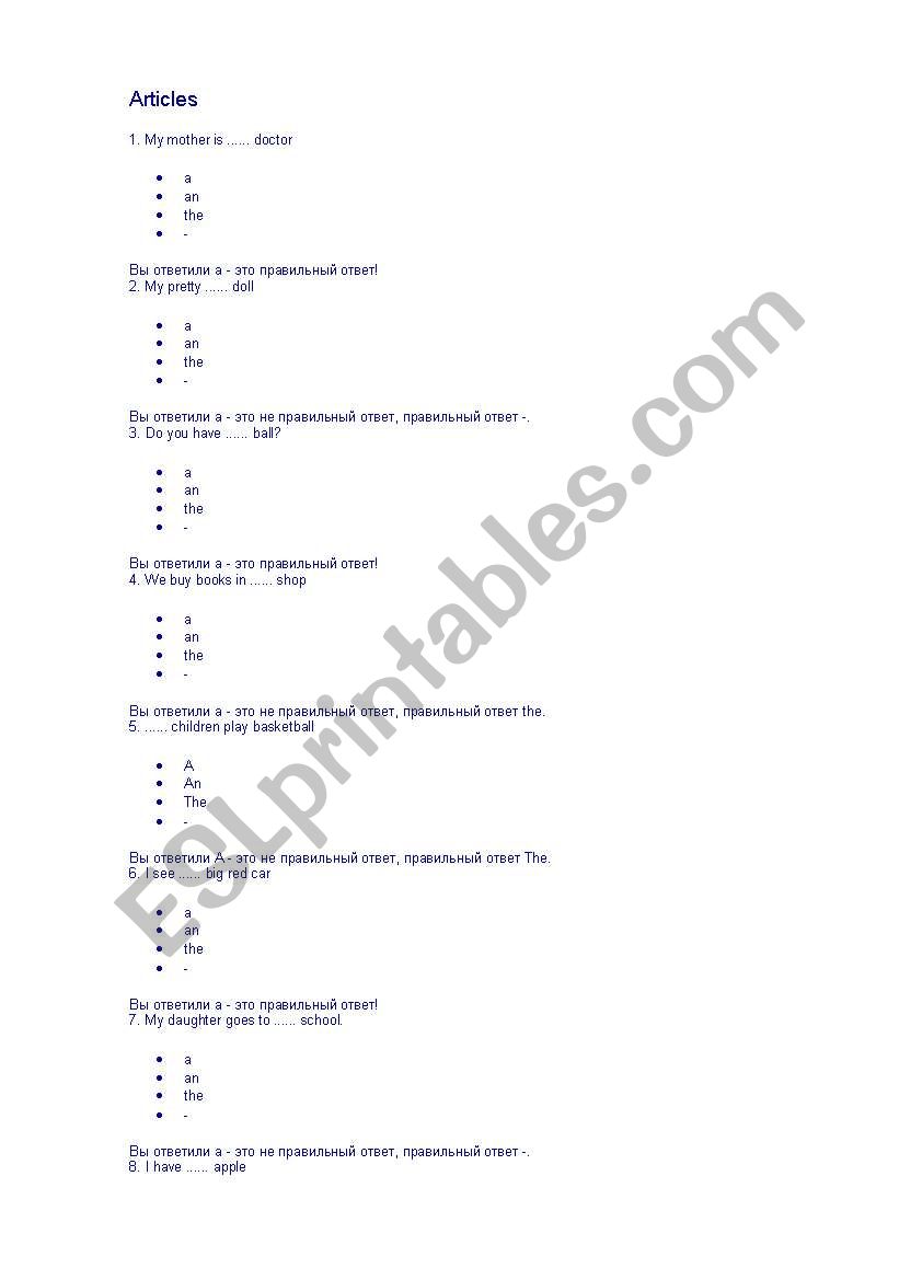 articles worksheet