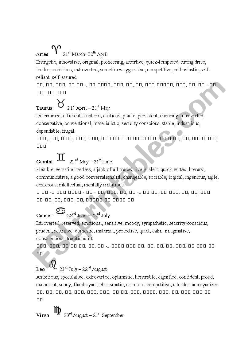 english-worksheets-zodiac-with-korean-translations